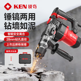 锐奇电锤冲击钻打混凝土1010W带安全离合2928G多功能电锤电镐两用