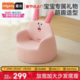曼龙 儿童沙发婴儿卡通女孩男孩宝宝懒人座椅小沙发学坐凳 （悠悠兔）
