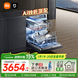 米家小米智能投放P1大容量150L+自动开关门烘干三层碗篮家用独立式全自动独嵌两用分层洗碗机QMDW1601M
