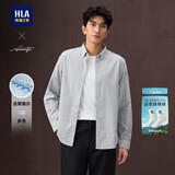 HLA海澜之家长袖衬衫男秋季撞色条纹时尚商务衬衣男
