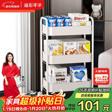 溢彩年华 婴儿小推车置物架落地宜居家用可移动玩具收纳架子零食架1111WH