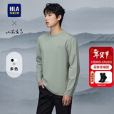 HLA海澜之家长袖T恤男秋季山不在高系列圆领打底衫男新年