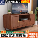 木奉堂客厅茶几电视柜一体组合新中式卧室家用落地简约实木框靠墙柜子 高脚电视柜120*40*70胡桃色