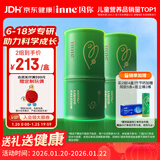 Inne因你竹节钙赖氨酸青少年6-18岁补钙儿童钙镁锌液体钙维d3*30条2罐