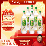 牛栏山白酒 珍品陈酿20土豪金 52度1L生肖酒 浓香型纯粮 年货节送礼自饮 52%vol 1L 6瓶 2024 龙年绿标 箱装