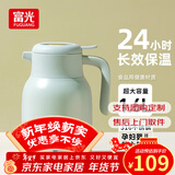 富光 灵梦家居壶大容量316不锈钢保温壶家用热水壶开水瓶保温壶家居馆 绿色 1600ml