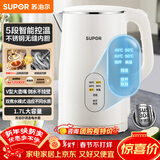 苏泊尔（SUPOR）电水壶烧水壶保温一体1.7L大容量 多端恒温调温 母婴冲奶粉 304不锈钢电热水壶 SW-17J83A