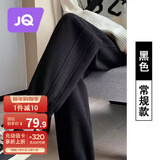 婧麒（JOYNCLEON）孕妇裤秋冬外穿休闲运动裤托腹卫裤高端欧棉 黑色XL Jyk93219