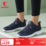 乔丹男鞋运动鞋男密网防风跑步鞋新款减震舒适经典潮流款送爸爸 深藏青/闪亮橘 42