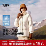 森马（Semir）森马羽绒服女中长款大毛领24冬新款工装风保暖外套109724113016