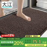 大江地垫卫生间脚垫浴室门口吸水垫厕所浴室防滑地垫60x90cm