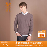 鹿王【全羊绒】羊绒衫男士V领简约商务纯山羊绒打底衫轻薄纯色毛衣 碳灰（升级款） M 170/88A