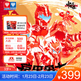 奥迪双钻（AULDEY）铠甲勇士铠装火力全开精涂套装拼装人偶关节可动男孩玩具生日礼物