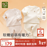 拉比童装婴儿内衣套装秋冬男女宝宝夹丝保暖秋衣秋裤2套 卡其90