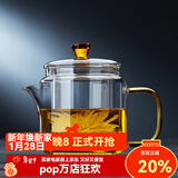 全度（Quandu）玻璃茶壶耐热玻璃泡茶壶带过滤内胆彩把花茶壶煮茶壶煮茶器加厚 黄把神奇壶