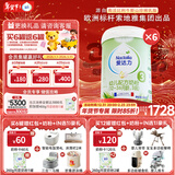 爱达力（Nactalia）法国原装进口爱达力系列婴儿配方奶粉3段（12-36月）800g*6新国标