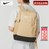 耐克（NIKE）双肩包男 26春季新款运动包女士旅行包大容量背包初高中学生书包 DH7709-252/晒图退5 MISC
