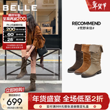 百丽（Belle）吴千语同款荒野来信西部靴女冬季新款商场绒面堆堆长靴3QFC3DG5 深啡色长筒-单里 38 (240mm)