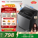 TCL升级款新风抗菌波轮10KG洗衣机全自动家用家电国家补贴 以旧换新 送装一体 一级能效B100V2R