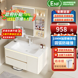 Crejash德国浴室柜组合加厚蜂窝铝洗漱台陶瓷一体盆卫生间洗手盆柜套装 80cm双抽一门主柜+直角智能镜柜