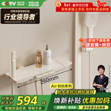 四季沐歌（MICOE）恒温淋浴花洒套装 增压花洒喷头精铜龙头淋雨器奶油风花洒全套