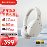 漫步者（EDIFIER）W830NB头戴式主动降噪蓝牙耳机 蓝牙5.4 96h超长续航 空间音效 双金标认证 晨曦白 新年礼物