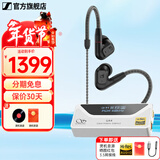 森海塞尔（Sennheiser）IE900/IE600/IE300旗舰级HIFI高保真超宽单动圈单元可拆卸MMCX挂耳式耳机 高保真发烧有线耳机耳塞 IE200+山灵UA4银色 便携耳放