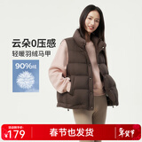 坦博尔秋冬羽绒服短款女士马甲背心90鸭绒休闲保暖外套TD236006 巧克力 2XL (180)