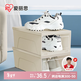 爱丽思鞋盒透明大号鞋子收纳盒防尘鞋柜翻盖式鞋架收纳神器爱丽丝 2个装