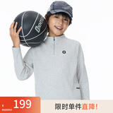 onmygame【糯糯家族】儿童长袖T恤秋款软糯亲肤男童女童打底衫 薄荷灰 【有拇指孔】 170 妈妈款