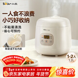 小熊（Bear）电饭锅1-2人 小电饭煲 可预约多功能宿舍煮饭煮粥不粘内胆小型迷你饭锅1.2L DFB-H12E6