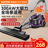 苏泊尔（SUPOR）吸尘器家用卧式家庭小型吸尘器清洁扫地机大功率吸力强吸力手持吸程器一键收线汽车吸宠物猫狗毛发 VCC37A-13