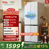 TCL小清柠480L十字门冰箱超窄小户型双净味深冷速冻电冰箱双变频一级能效风冷无霜R480V7-U1国家补贴