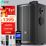 索爱（soaiy）15吋广场舞音响木质大功率便携式户外重低音蓝牙k歌专用大音量移动拉杆音箱室外演出双话筒SA-F87