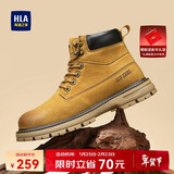 海澜之家HLA男靴复古高帮大黄靴工装靴子沙漠靴HAAGZM4EHB177 驼色44