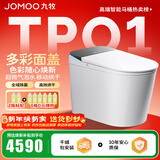 九牧（JOMOO）净界智能马桶S8免触魔力泡坐便器无水压限制UV水路除菌家用马桶 ZS800J净界Pro【移动烘干】幻彩面盖 305坑距【290-390以内】
