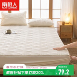 南极人抗菌加厚夹棉床笠单件 全包床单床笠罩床垫保护套 1.8x2米床