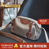 莱夫单肩包时尚妈妈包女士斜挎包休闲百搭小包包新年情人节礼物