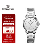 天王（TIAN WANG）手表女士 新年礼物沧海系列简约钢带石英表白色LS3887S-A-3