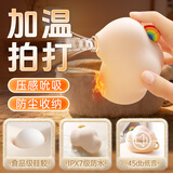 安可尼情人节跳蛋情趣用品云顶啵啵成人女性生专用性小玩具吮吸自慰器弹