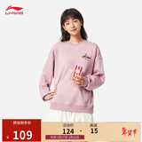 李宁加绒保暖卫衣女子秋冬季柔软针织抓绒宽松圆领运动上衣AWDVC74
