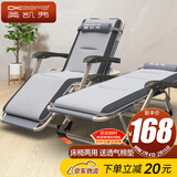 奥凯弗（OKeefe）折叠床躺椅办公室午休床单人床户外行军床陪护床午睡椅含透气棉垫