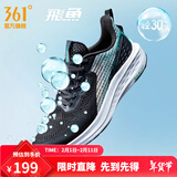361°运动鞋男鞋飞鱼春夏季新品网面轻质透气撞色跑步鞋缓震耐磨体测鞋 曜石黑/机能绿【评价有礼】 42