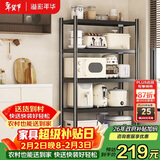 溢彩年华厨房置物架落地多层收纳货架微波炉储物架【70*40*175cm】6142