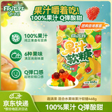 雀巢  趣满果 果汁软糖468g 新年礼物 混合水果味 QQ糖橡皮糖休闲食品