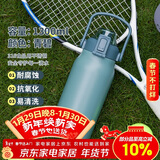 希乐保温杯户外大容量男女316不锈钢家用保温瓶杯便携旅行水杯壶礼物