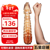 鲟食进口超大皮皮虾 特大濑尿虾 虾爬子冰鲜熟冻富贵虾姑大虾海鲜送礼 带膏母虾 300g(净重)  一只