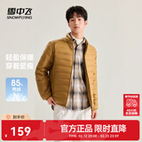 雪中飞秋冬新款情侣立领轻薄羽绒服休闲短款鸭绒保暖羽绒服 X-驼褐|7786 2XL 185/104A