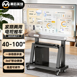幕后英雄移动电视支架40-100英寸 视频会议电视挂架落地移动推车 多媒体教学一体机架子电视支架
