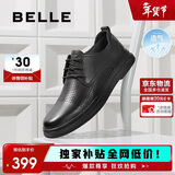 百丽情人节礼物男鞋商场同款牛皮革商务休闲皮鞋7GM01 黑色-打孔 38
